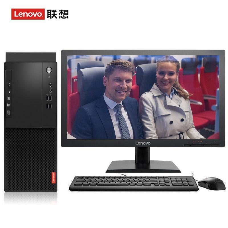 黄色小穴网站联想（Lenovo）启天M415 台式电脑 I5-7500 8G 1T 21.5寸显示器 DVD刻录 WIN7 硬盘隔离...